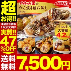 八ちゃん堂 【 たこ焼お試しセット 】 （４袋セット） 送料込み【沖縄県は別途送料2,020円が必要になります】 冷凍たこ焼 食べ物 プレゼント 食品 冷凍食品 セット 詰め合わせ ギフト おつまみ 惣菜 九州 国産 八ちゃん たこ焼