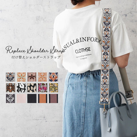 dショッピング |バッグ ストラップ 付け替え ショルダーストラップ