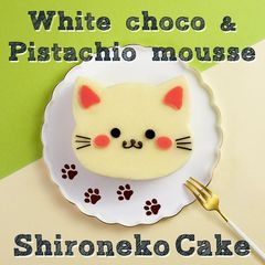 クリスマスケーキ 誕生日ケーキ ねこ ギフト 御歳暮 送料無料 ギフト プレゼント 可愛い 猫型 白猫