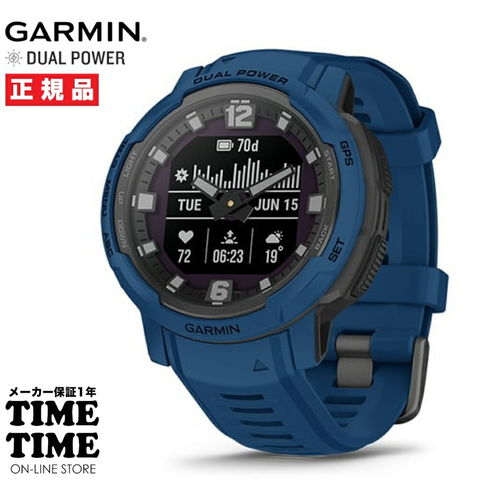 GARMIN ガーミン Instinct Crossover Dual Power インスティンクト