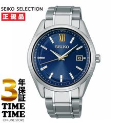 dショッピング | 『SEIKO』で絞り込んだ通販できる商品一覧 | ドコモの