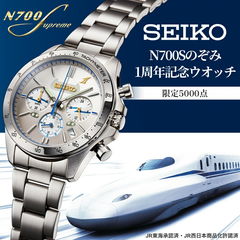 週末値下げ中、はやぶさ10周年記念 SEIKOクロノグラフ 腕時計(デジタル