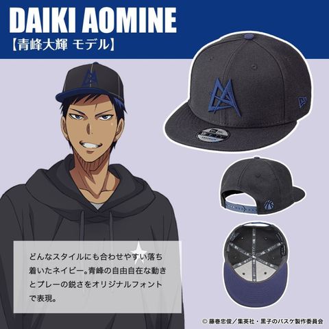 黒子のバスケ × NEW ERA オフィシャルコラボ - dショッピング