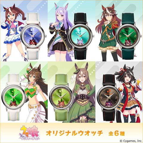 dショッピング |ウマ娘 プリティーダービー オリジナルウオッチ ミスターシービー モデル | カテゴリ：の販売できる商品 |  タイムタイムオンラインストア (28351298-mcb)|ドコモの通販サイト