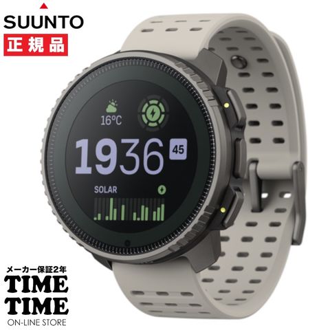 SUUNTO VERTICAL チタニウム 太陽光 - 時計