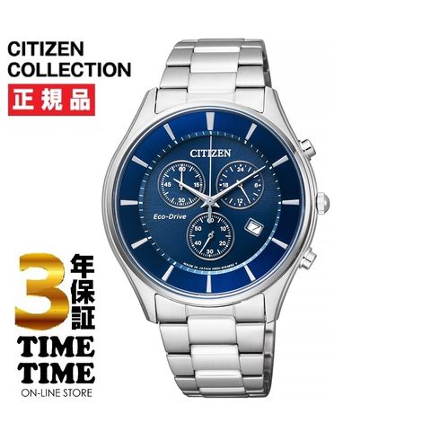 通販正規店】 CITIZEN COLLECTION シチズンコレクション エコドライブ