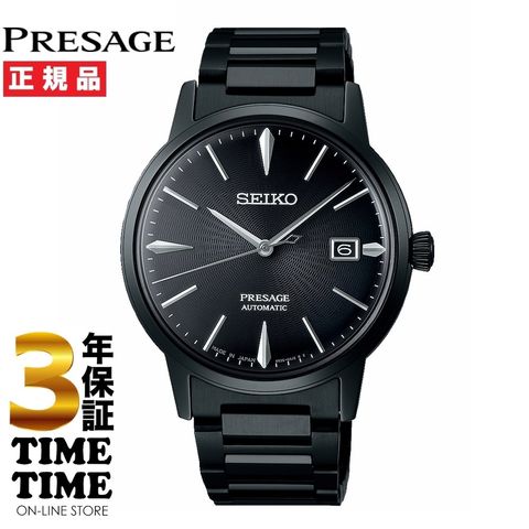 SEIKO セイコー Presage プレザージュ カクテルタイム SARY217 【安心