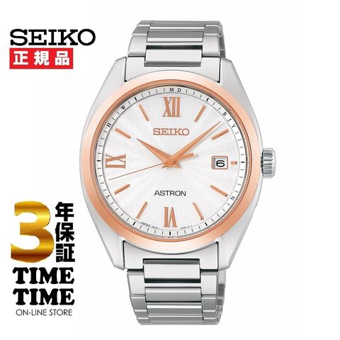 新品未使用ASTRON SBXY034 （オリジン） ソーラー電波モデル