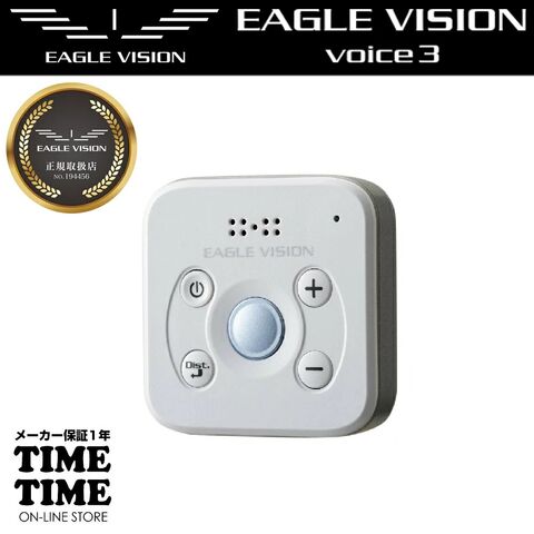 EAGLE VISION イーグルビジョン voice3 ボイス3 GPSゴルフナビ EV-803 【安心のメーカー1年保証】