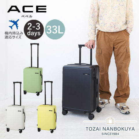 [エース] スーツケース キャリーケース キャリーバッグ mサイズ 3泊4日 4泊5日 59L フロントポケット 14inch PC収納 最大49倍｜11⁄10限定特典付き エース スーツケース 機内持ち込み Sサイズ 36L⁄43L 拡張機能付き 軽量 オーバル ACE 06421  キャリーケース キャリーバッグ acecp在庫限り acecp | カバンのセレクション