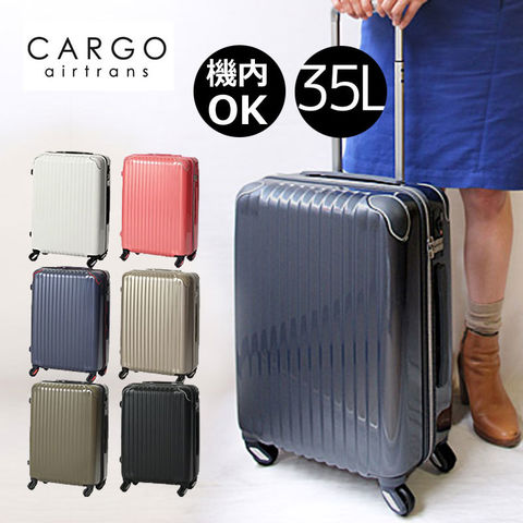 dショッピング |【正規品2年保証】スーツケース カーゴ エアートランス CARGO airtrans キャリーケース 1泊-3泊 55cm/35L  cat553n 機内持ち込み可 2年保証 トリオ 正規品 プレゼント akz-ks | カテゴリ：の販売できる商品 | カバンの店 東西南北屋  (284cat553n)|ドコモの ...