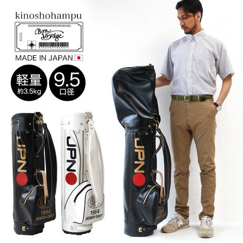 dショッピング |木の庄帆布 キャディバッグ クラバー クラバーベース CLUBER BASE JPN CART BAG カートバッグ 日本製  Made in Japan 国産 ゴルフ 木の庄 メンズ レディース K-CL21-CB02K- K-CL21-CB01K- 正規品 おしゃれ  ゴルフバック 人気 | カテゴリ：キャディバッグの ...