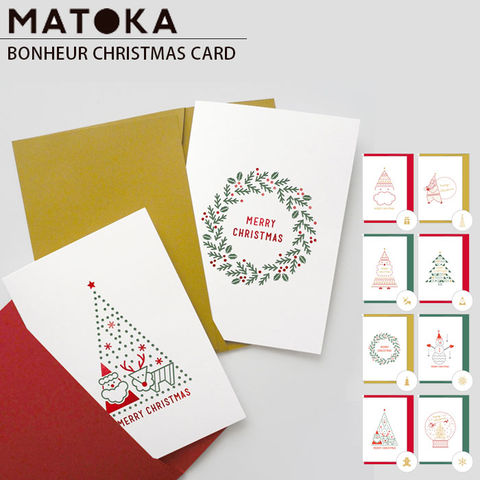 dショッピング |クリスマスカード グリーティングカード メッセージ