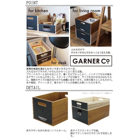 dショッピング |収納ボックス 木箱 箱 GARNER ウッドボックス 木製 ...