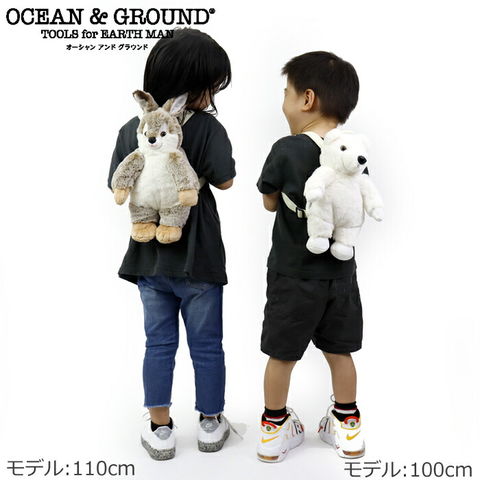 dショッピング |OCEAN&GROUND オーシャンアンドグラウンド リュック キッズ ベビー ぬいぐるみ アニマルリュック 1125201 子供  リュックサック バッグ ウサギ ライオン シロクマ かわいい 男の子 女の子 ふわふわ 出産祝い お出かけ ギフト プレゼント カテゴリ：バック  ...