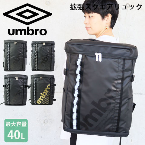 【美品】umbro アンブロ 2層式バックパック リュック