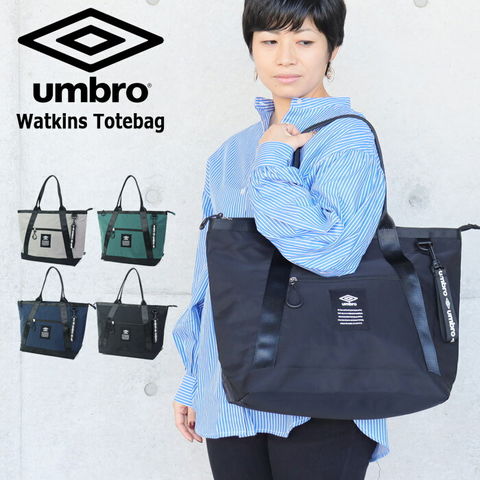 dショッピング |UMBRO アンブロ バッグ トートバッグ メンズ レディース 70732 軽量 ファスナー付き 撥水 手提げ ブランド ナイロン  スポーツ ジム ファスナー 大きめ A4 アウトドア 旅行 学生 通学 通勤 カテゴリ：トートバッグの販売できる商品 zakka green  ...