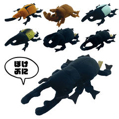dショッピング |ぬいぐるみ 手のひらサイズ もちもち ぽけぷに 