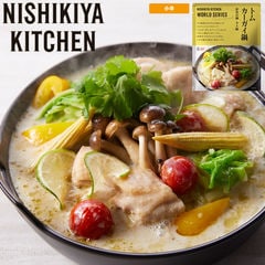 鍋の素 トムカーガイ鍋の素 小辛 200g 鍋のもと 026981 1パック NISHIKIYA KITCHEN ワールドシリーズ タイ エスニック にしきや キッチン 2～3人前 レトルト食品 化学調味料 無添加 にしき食品 ごちそうレトルト 大人 ギフト プレゼント