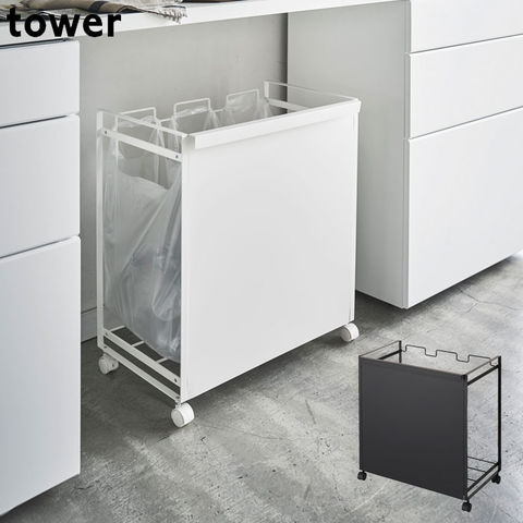 dショッピング |ごみ箱 おしゃれ 3分別 tower タワー 山崎実業 目隠し