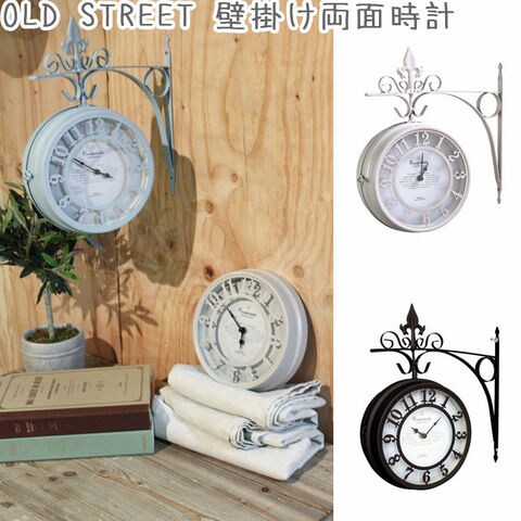 dショッピング |壁掛け時計 両面時計 OLD STREET BOTHSIDE CLOCK L