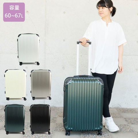 dショッピング |スーツケース Mサイズ 拡張 キャリーケース ファスナー