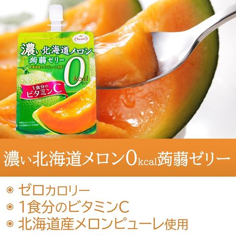 80/20クロス Tarami 0kcal ゼリー 60個 - 通販 - accueilfrancophonemb.com