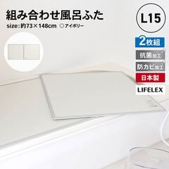 送料無料　コーナン オリジナル ルーバー室外機カバー L KHT10-5533 Amazon.co.jp: コーナン オリジナル ルーバー室外機カバー L