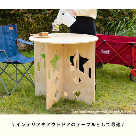 dショッピング |コーナンオリジナル スターレッグＬ 無塗装 約幅８００Ｘ高さ７５０ｍｍ （天板別売） 簡易テーブル 作業台 カテゴリ：作業用品  その他の販売できる商品 コーナンeショップ (2894522831926008)|ドコモの通販サイト