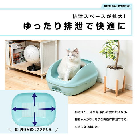 dショッピング |猫 トイレ 大型 デオトイレ カバー 本体セット ブルー