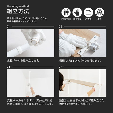 つっぱり木棚シェルフ ヴェネト80 ホワイト/ナチュラル つっぱり木棚シェルフ ヴェネト80 ホワイト/ナチュラル