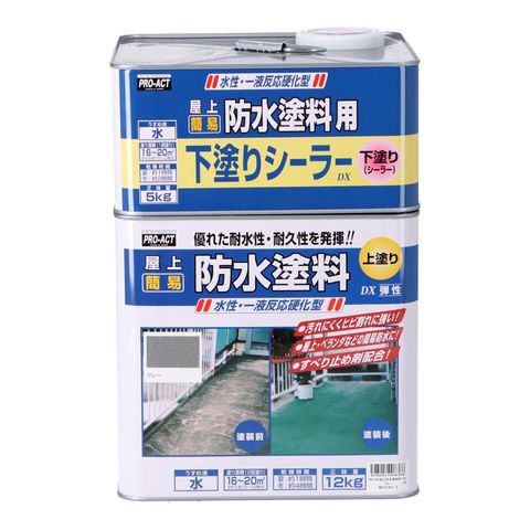 dショッピング |コーナンオリジナル PROACT 屋上防水塗料ＤＸセット