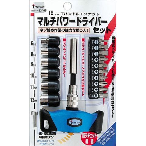 dショッピング |three axis マルチパワードライバーセット （18