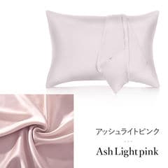 シルク 枕カバー両面19匁（ファスナー）43×63cm【COCOSILK シルク枕カバー ファスナー】枕カバー シルク100％ シルクまくらカバー 封筒 洗える 可愛い 冷感 絹 枕 ピローケース 保湿 美容 ピロケース まくらカバー ヘアケア