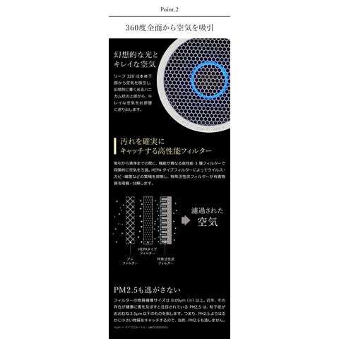 dショッピング |［ cado LEAF 320 ］カドー 空気清浄機 除菌 脱臭 花粉