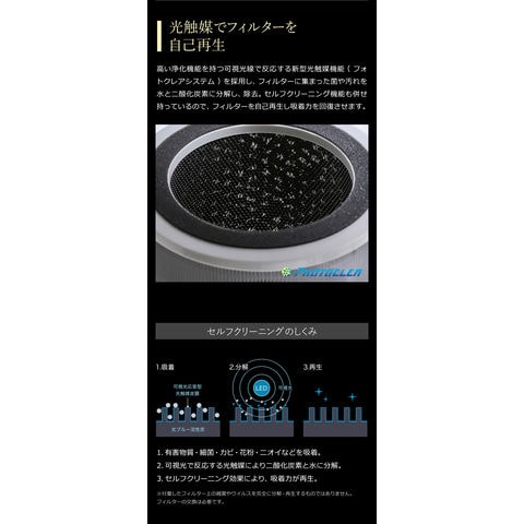 ［ cado LEAF 320 ］cado カドー 空気清浄機 除菌 脱臭 花粉 PM2.5 におい ハウスダスト HEPAフィルター 花粉対策 空気清浄器 活性炭フィルター セルフクリーニング 26畳 おしゃれ オフィス 大型 AP-C320 kado dショッピング |［ cado LEAF 320 ］カドー 空気清浄機 除菌 脱臭 花粉