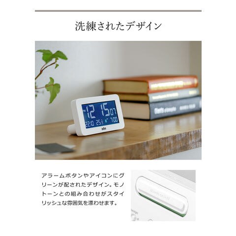 dショッピング |［ BRAUN デジタルクロック ］【国内正規品】置き時計