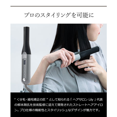 dショッピング |［ cado cuaura ストレートヘアアイロン BI-G1