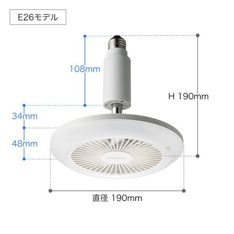 dショッピング |［ CIRCULIGHT ソケットシリーズ 調光調色タイプ 人感センサー付き ］シーリングファン サーキュライト【正規店】LED  ライト 人感 照明 ファン付き 扇風機 調光 調色 トイレ 洗面所 サーキュレーター 小型 ソケット | カテゴリ：シーリングライトの販売 ...