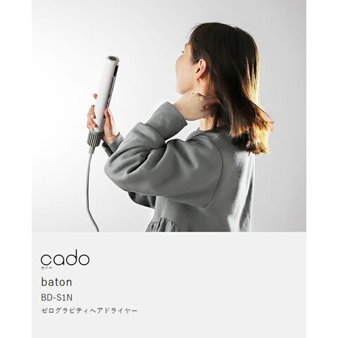 dショッピング |［ cado スティック型ヘアドライヤー baton ］cado