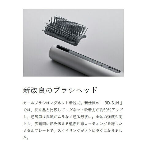 dショッピング |［ cado スティック型ヘアドライヤー baton ］cado