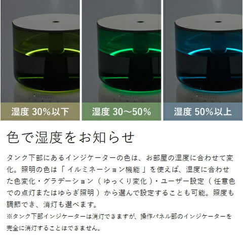 dショッピング |［ cado 加湿器 STEM 500H ］カドー 加湿器 STEM500H