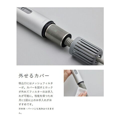 cado baton スティック型 ヘアドライヤー コーム付き　シルバー 毎日のヘアドライをラクに時短。cadoが追求し続けてきた理想のカタチ