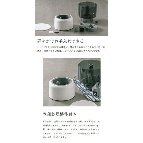 dショッピング |［ cado 加湿器 STEM 500H ］カドー 加湿器 STEM500H