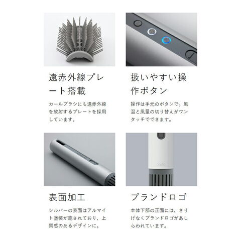 dショッピング |［ cado スティック型ヘアドライヤー baton ］cado