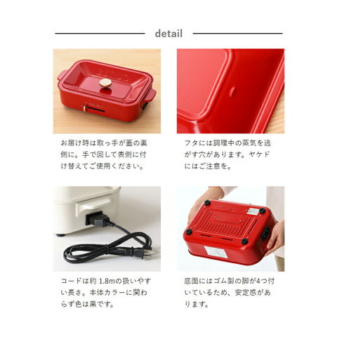 【新品未使用品‼️】ブルーノ コンパクトホットプレート 限定カラー ❗️鍋セット❗️ 楽天市場】【2大特典付き】BRUNO ブルーノ 深鍋セット 限定