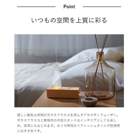 dショッピング |［ cotobuku ランプ×アロマディフューザー ウッド
