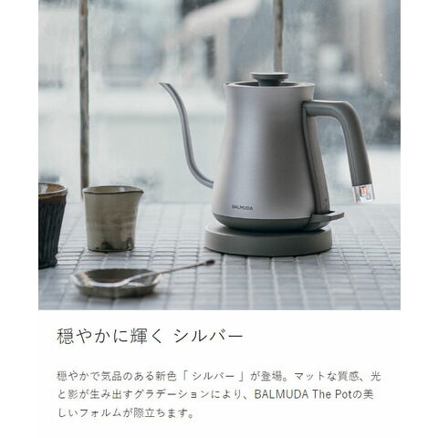 dショッピング |［ BALMUDA The Toaster＋The Pot セット