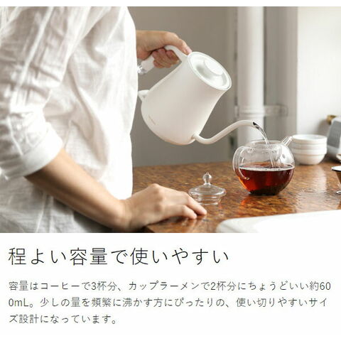 dショッピング |［ BALMUDA The Toaster＋The Pot セット 