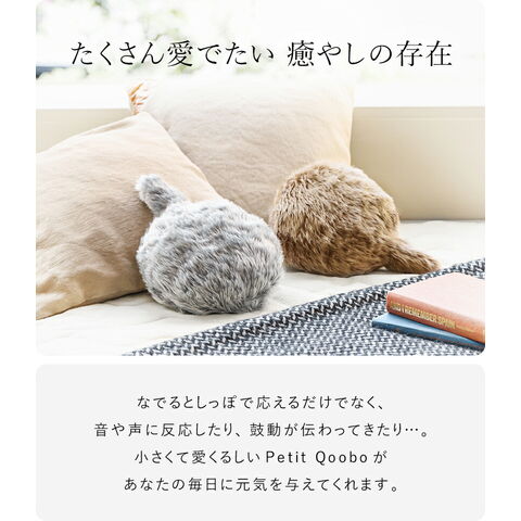 Qoobo(クーボ) しっぽ ふりふり ロボット セラピー クッション Amazon.co.jp | ユカイ工学 Qoobo(クーボ) しっぽ ふりふり ロボット